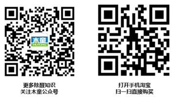 木童公眾號、木童旗艦店