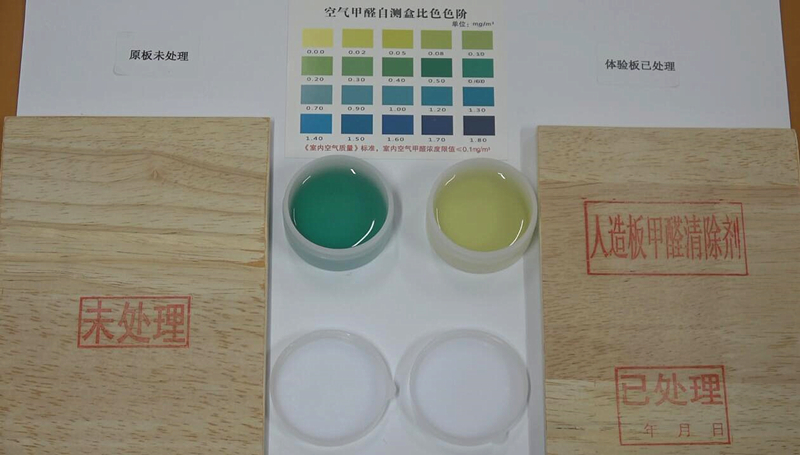 甲醛自測盒到底準不準？一個方法輕松驗證
