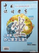 就辦公室空氣污染防治我公司總經理接受專訪