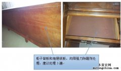 實木家具會有甲醛嗎