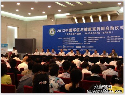 中國環境與健康宣傳周現場