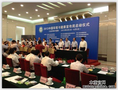 中國環境與健康宣傳周現場