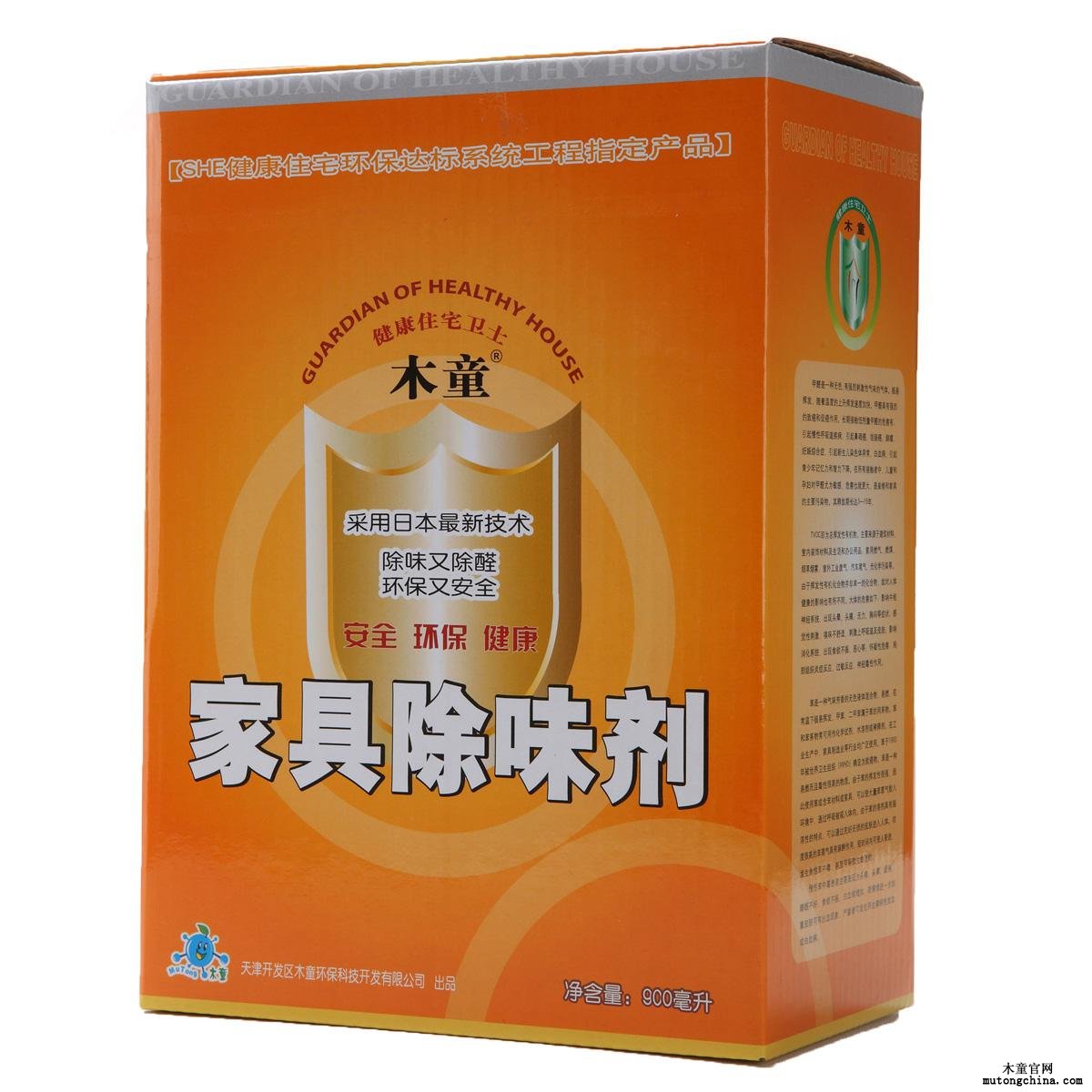 家具除味劑
