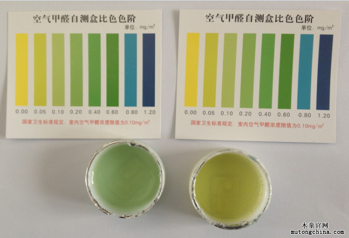甲醛檢測