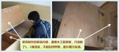 這樣除裝修做的家具的甲醛才對