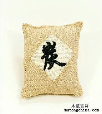 活性炭