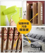 防忽悠，自己動手判斷室內除甲醛效果