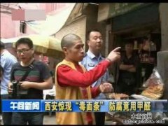 你還在吃含甲醛食品嗎？