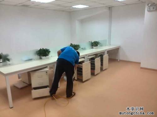 治理現場
