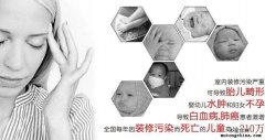 新裝修的房子怎么除甲醛？