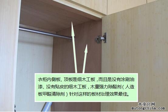 甲醛污染源