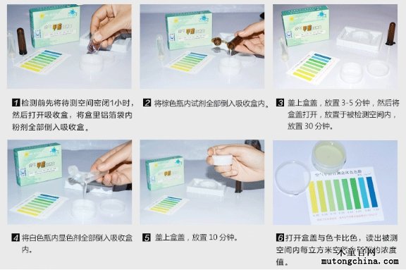 使用步驟