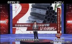 竹炭吸甲醛后還會釋放甲醛，是真的嗎？