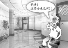 如何確保新裝修室內環境無污染？