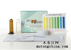 檢測盒說明