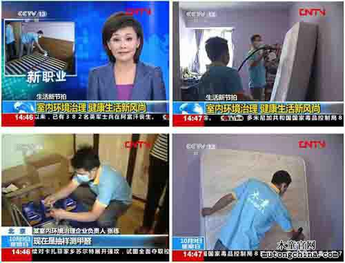 上門治理污染