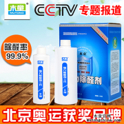 除甲醛方法