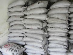 你購買的活性炭是真的嗎？
