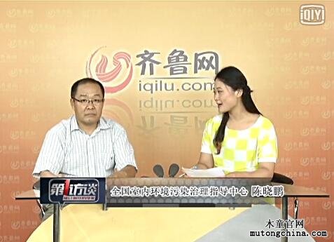 齊魯網做客
