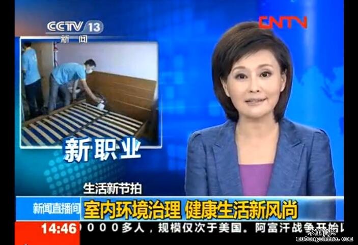 上門治理情況