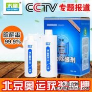 檢測甲醛用什么標準依據？