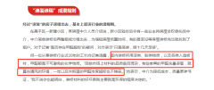 出租房又現甲醛超標事件，家具內檢測必不可少