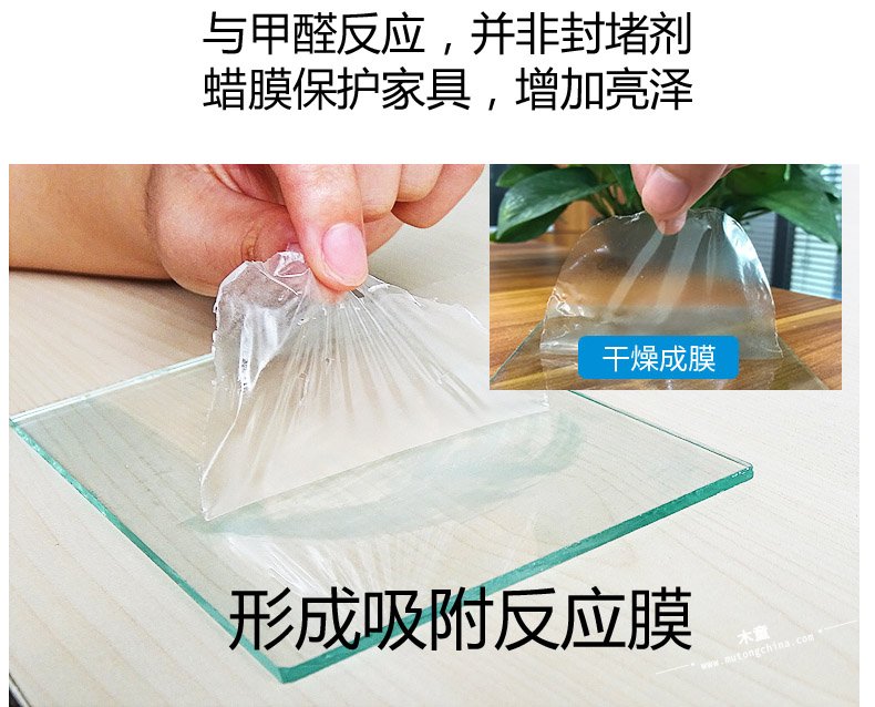 刷后的膜