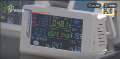 網紅“甲醛檢測儀”，檢測甲醛真有那么準確？