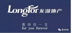 恭賀木童代理商“陜西萊沃環?！焙灱s龍湖地產