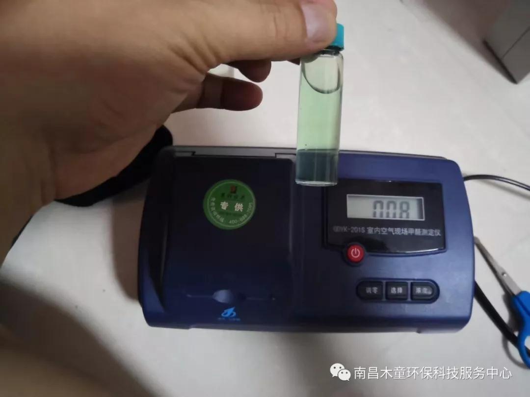 檢測對比