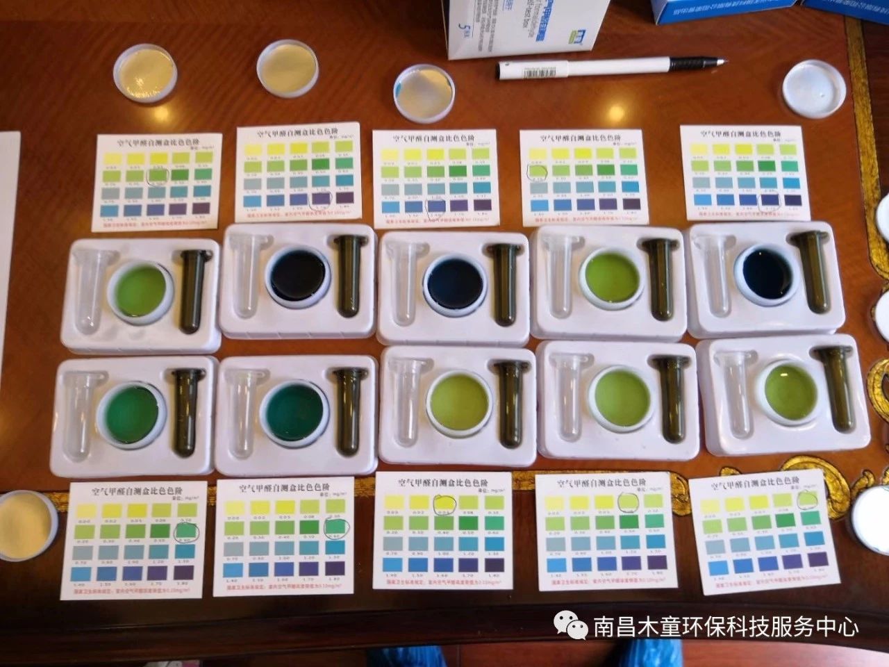 檢測后對比