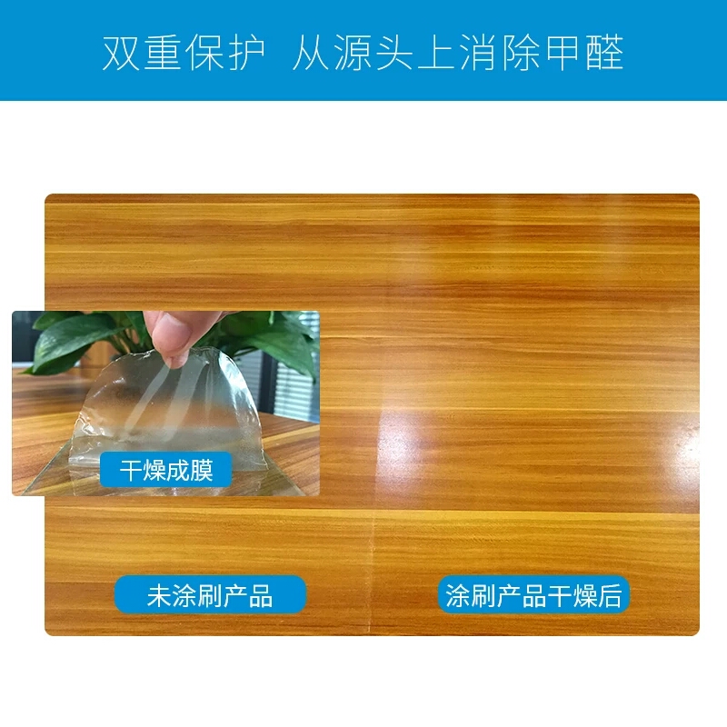 清除劑膜