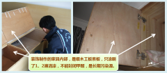 家具中甲醛怎么除才科學