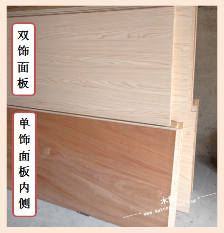 膠合板櫥柜
