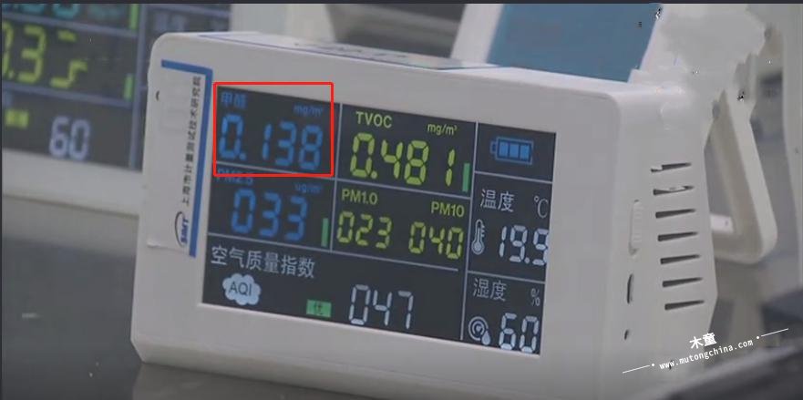 網紅檢測儀