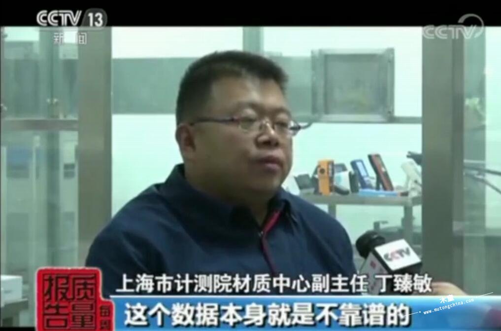 記著采訪