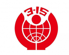 除甲醛效果是最核心的質量——寫在315消費者權