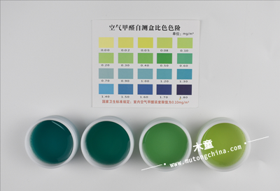 檢測后圖片