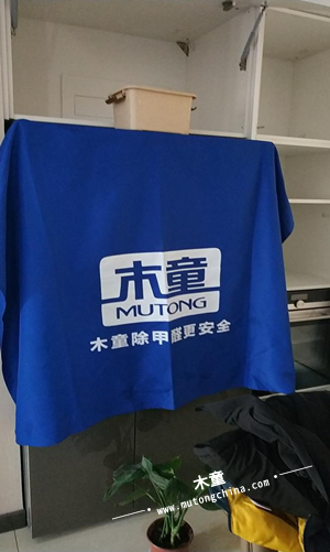 木童工作用品