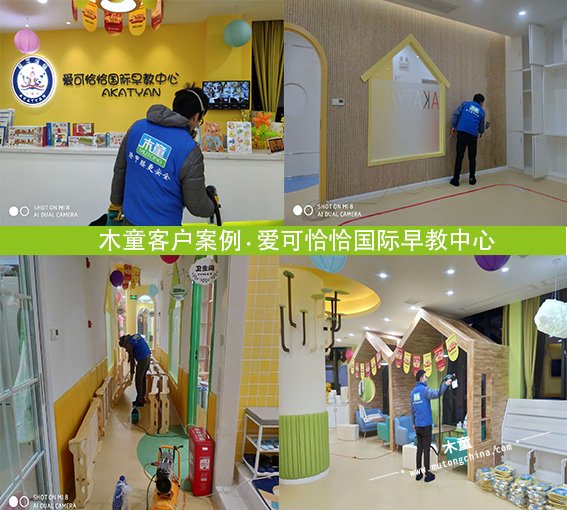 愛可恰恰施工