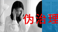 甲醛清除劑是什么（三） 通風更有效嗎？
