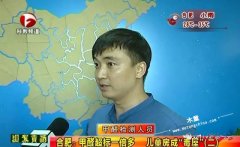 冬季兒童房成“毒屋”？3處甲醛隱患易忽視