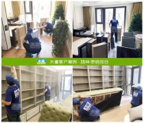廊坊甲醛檢測、除甲醛治理案例